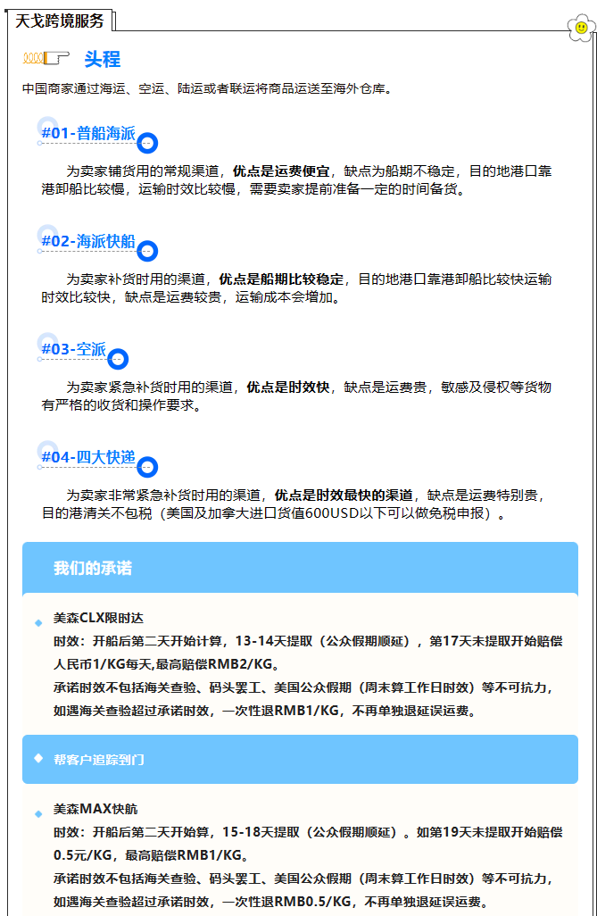 1720428279832624.png image.png