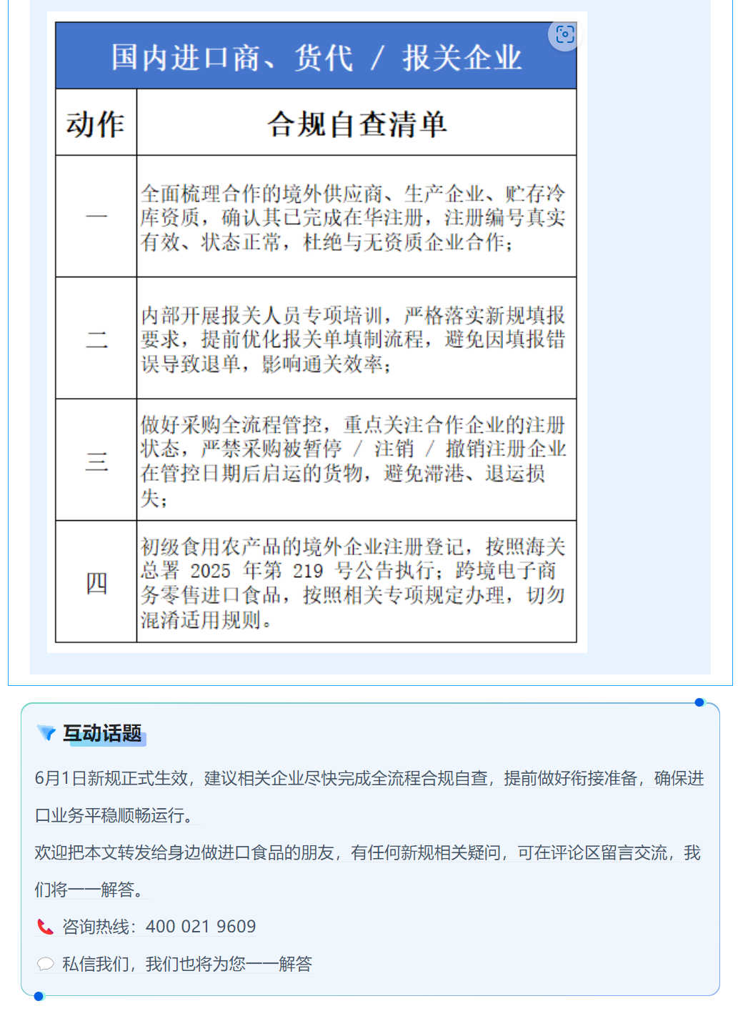{823A6D47-ED82-40D5-A5A2-B47BAC1A8C4D}.png