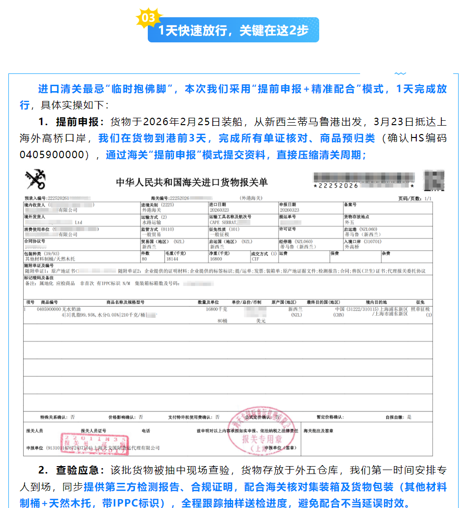 {BE530084-8E2D-4D6C-96BB-0874AC3E5DA4}.png