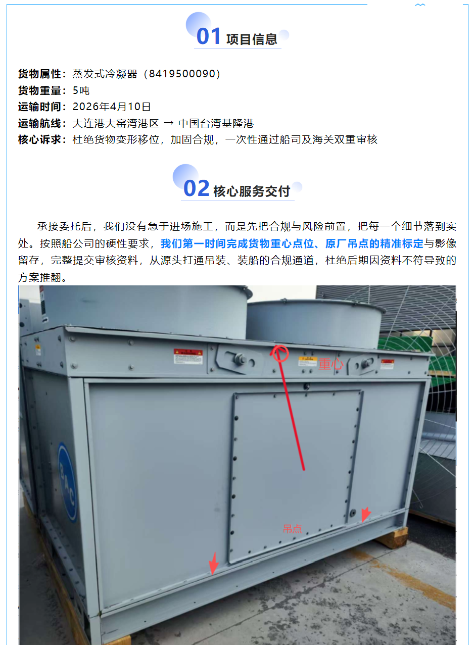{BEA60B3A-AFBC-4B41-BBA5-CB128718A312}.png