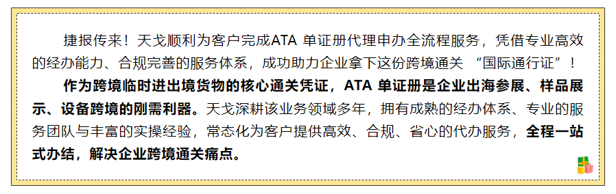 {84FE93B1-28B7-4F27-8E02-81891CB8D72E}.png